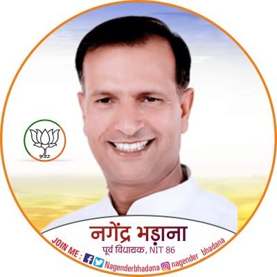 Nagenderbhadana Profile Picture