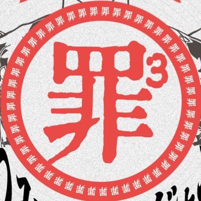 『同じ釜のムジナ』は小劇場を中心に活動している烏丸棗(脚本家)、久保瑠衣香(俳優)、 池島はる香(俳優)、同学年の三人が普段やらない・やれないようなことも自由にできる場所 として新たに立ち上げた演劇企画です。 連絡先⇒ onakama.mujina@gmail.com