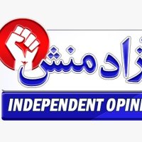 independent opinion(@azadmansh247) 's Twitter Profile Photo