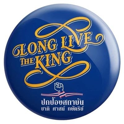 สังคมในฝัน เคารพเหตผล เคารพกติกา รักษาคุณธรรม สร้างธรรมชาติยั่งยืน