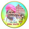 salagar_sharanu's profile picture. ಶಾಸಕ ಶರಣರ ನಾಡು ಬಸವಕಲ್ಯಾಣ