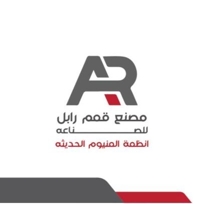 متخصصون في صناعة الوجهات الزجاجيه والنوافذ نخدم عملائنا في الرياض _القصيم-حايل خدمة العملاء. 0599613070