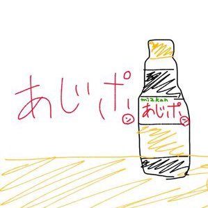 Age.poさんのプロフィール画像