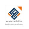 arabeyaonline's profile picture. Hotline 16225