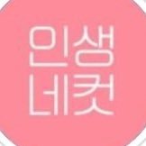 인생네컷（人生４カット） 韓国プリ オフィシャルインスタグラム