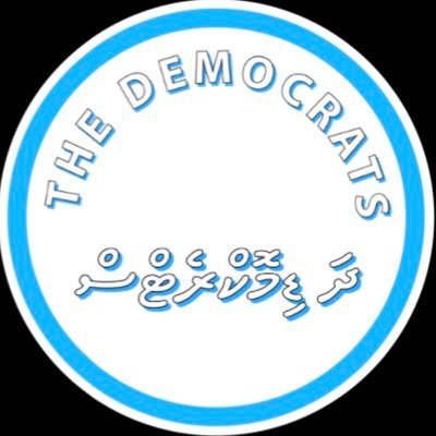 #MedhuHenveyru Constituency, https://t.co/TJWtyILgQK @thedemocratsmv #WeTheDemocrats