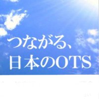 OT学生つながる募金 (@tsunagaru_ots) 's Twitter Profile Photo OT学生つながる募金 (@tsunagaru_ots) 's Twitter Profile Photo