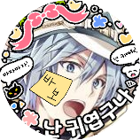 タマさんのプロフィール画像