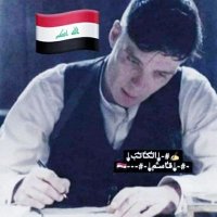 ✍#-↡الـؖكـؖاتـۙ͡͡ب↡ -#-↡قـؖاسـؖم↡-#---🇮🇶 (@qasmalsltan3) 's Twitter Profile