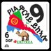 Warsaվ《ሀ፱🇪🇷፩ቨ》վikealo (@warsaydgf) Twitter profile photo Warsaվ《ሀ፱🇪🇷፩ቨ》վikealo (@warsaydgf) Twitter profile photo
