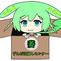 しなびの返信アカウント(((((((((((っ･ω･)っ ﾌﾞｰﾝ(@7XJO8VEPbqL8JQw) 's Twitter Profile Photo