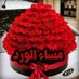 سالب حنان تدخيل شوي شوي باقي ضيق محايل (@alalmya55201785) Twitter profile photo سالب حنان تدخيل شوي شوي باقي ضيق محايل (@alalmya55201785) Twitter profile photo