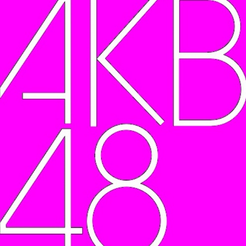 AKB48、SKE48、NMB48、HKT48、SDN48、その他ユニットの関連情報、更新通知、商品紹介などをツイートするアカウントです。リフォローは100%です。
管理人→ @tkhs81114