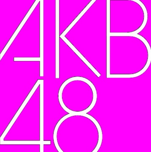 AKB48、SKE48、NMB48、HKT48、SDN48、その他ユニットの関連情報、更新通知、商品紹介などをツイートするアカウントです。リフォローは100％です。
管理人→ @tkhs81114