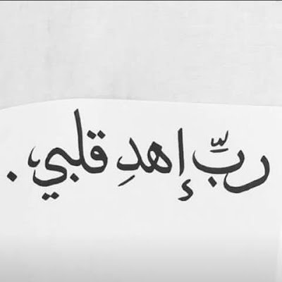 salwy2552's profile picture. لا وجع كَفقد روحٍ لن تراها مهمآ 
بكيت، غُفرانك ياربّ لأرواحٍ قد فنّت.