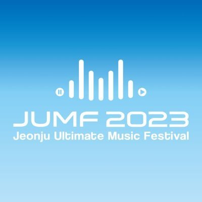 JUMF2023 (Jeonju Ultimate Music Festival 전주얼티밋뮤직페스티벌)

2023년 여름! 전주얼티밋뮤직페스티벌이 돌아옵니다!

2023년 8월 11~13일 전주종합경기장에서 만나요!