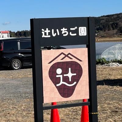 tsuji15_ibaraki's profile picture. 