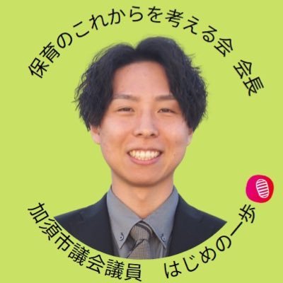 shota_miyashiro Profile Picture