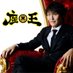 千原ジュニアの座王【公式】 (@ktv_zaou) Twitter profile photo 千原ジュニアの座王【公式】 (@ktv_zaou) Twitter profile photo