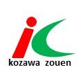 茨城県水戸市に本社があります。
茨城県や市町村等の造園施工をしており、年間管理を請負っています。年間管理は主に公園の樹木の剪定や除草をしております。また、街路樹の刈込や除草、清掃等の街路整備も行っております。