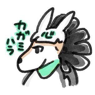 犬ペンギン(カガミハラ)さんのプロフィール画像