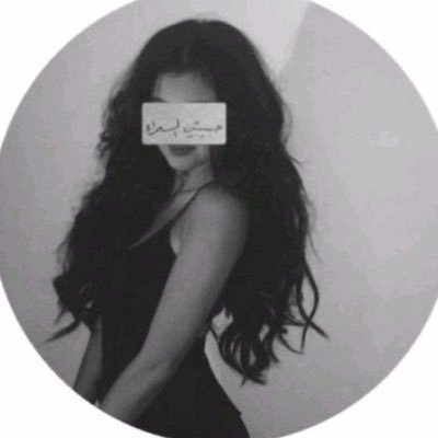 jjakira573's profile picture. اللُهـمَ فرحة عمِيقة لا تعرفُ النسْيان