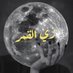 نور (@jgtjlany) Twitter profile photo نور (@jgtjlany) Twitter profile photo
