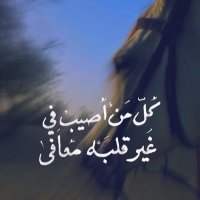 هدى (@jcfhcgccom55) 's Twitter Profile