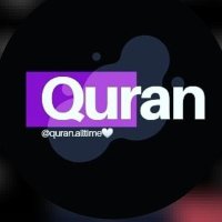 quran.alltime(@quranalltime) 's Twitter Profile Photo