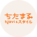 ちたまるNavi -愛知県・知多半島- (@chitamaru_navi) Twitter profile photo ちたまるNavi -愛知県・知多半島- (@chitamaru_navi) Twitter profile photo