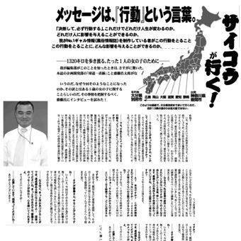 開店きっかけは、ある施設の5歳の女の子との約束から。母子、父子家庭価格ございます（要行政証明証）入口見つけられたら『ついてます！』お一人様でも安心なアットホームなBARです。神社チックな店内につとめております。ごめんなさいませオーセンティックではございません。