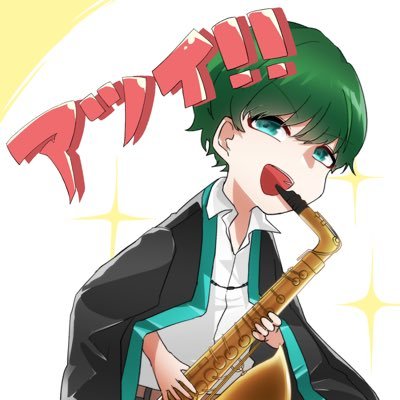 NIT I 科 02 SoM T.sax