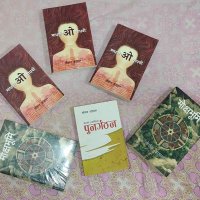 Keshab DAHAL (@dahalkeshab) 's Twitter Profile Photo Keshab DAHAL (@dahalkeshab) 's Twitter Profile Photo