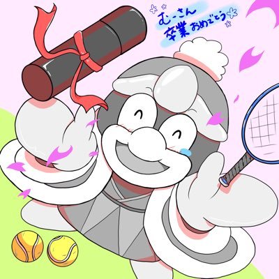 む〜さんのプロフィール画像