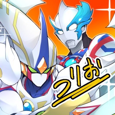つりお(Tulio)さんのプロフィール画像