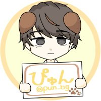 ぴゅん (@pun_bg) 's Twitter Profile