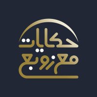 قناة مع زوبع(@hmztzwb) 's Twitter Profile Photo