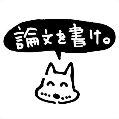 犬派