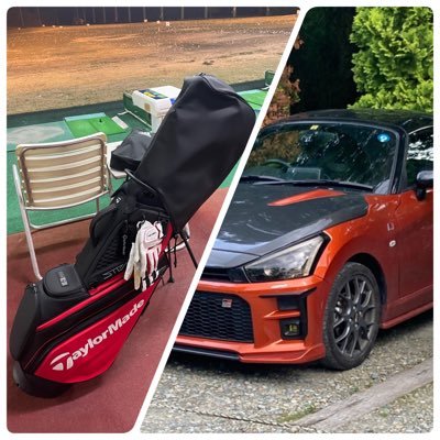 ゴルフ⛳️ 車🚗の事を主に呟いたりします！ 共通の趣味友を増やしたいのでフォローよろしくお願いします😊 無言フォローはすみません🙇‍♂️ ゴルフ（ﾍﾞｽﾄ89 ﾊｰﾌﾍﾞｽﾄ42） 車（コペン LA400A） #ゴルフ #茨城ゴルファー #コペン #COPEN