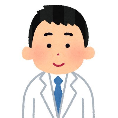 医療歴23年。病気や健康、東洋医学に関する情報を発信。日常の不調～慢性疾患までのご相談をお受けしております。お悩みの方は、漢方専門店の【幸貴堂】までご相談下さいませ。全国対応／東洋医学専門【体質症状に合わせた対策をご提案】