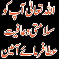 Engr Iftikhar Ch (@engriftikharch2) 's Twitter Profile