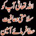 Engr Iftikhar Ch (@engriftikharch2) Twitter profile photo Engr Iftikhar Ch (@engriftikharch2) Twitter profile photo