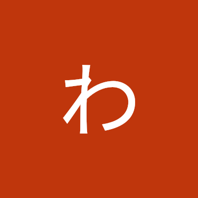 dlrowolleh13's profile picture. はろー
#プログラミング #勉強

GitHub: https://t.co/os4Nm5zQ1r
Twitch: https://t.co/JWZ61CVZk2
YouTube(for archives): https://t.co/VKAgLISAWH