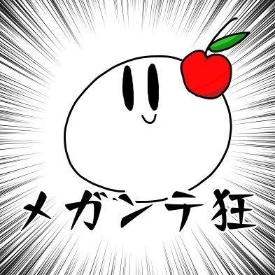 りんごあにきさんのプロフィール画像