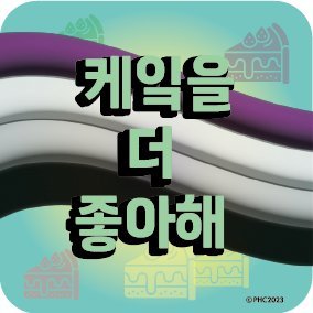 파크 하우스 코믹스 Park House Comicsさんのプロフィール画像