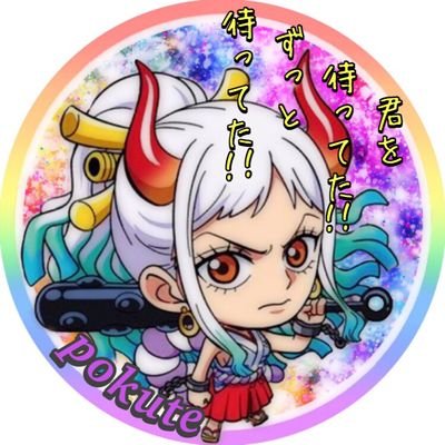 #pokute#さんのプロフィール画像