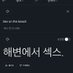 🛌 (@eye_20e) Twitter profile photo 🛌 (@eye_20e) Twitter profile photo