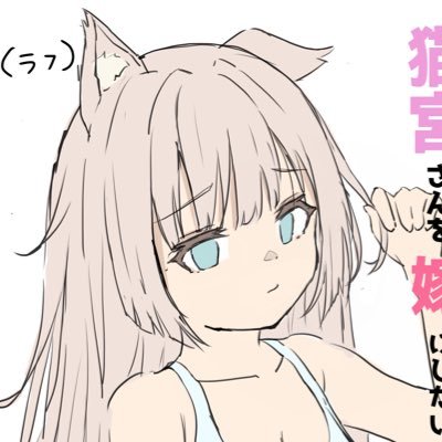 ぬめぬめさんのプロフィール画像