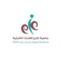 جمعية عزم الشبابية بشرورة (@azm_youth) Twitter profile photo