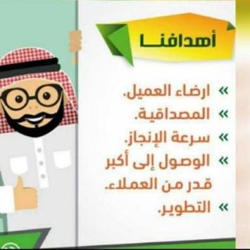 خدمات سكليف